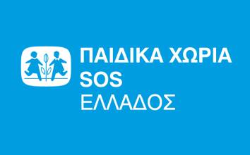 New Project 37 - Το «Diplomats in concert in Athens» συνεχίζει να στηρίζει τα Παιδικά Χωριά SOS