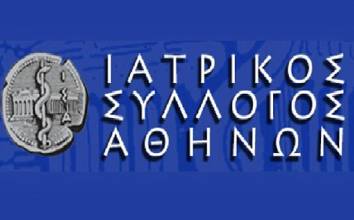 Ανησυχία για τη μείωση της εμβολιαστικής κάλυψης του πληθυσμού λόγω του κορωνοϊού, εξέφρασε η Επιστημονική Επιτροπή του ΙΣΑ και της Περιφέρειας Αττικής