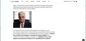 ADCs: Η νέα γενιά φαρμάκων που «βλέπει» μόνο τα καρκινικά κύτταρα | Ygeia mou