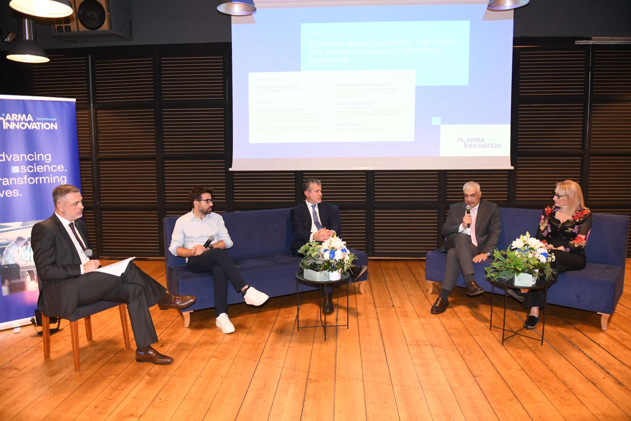 PhARMA Innovation Forum Greece (PIF) | 26 Νοεμβρίου 2025