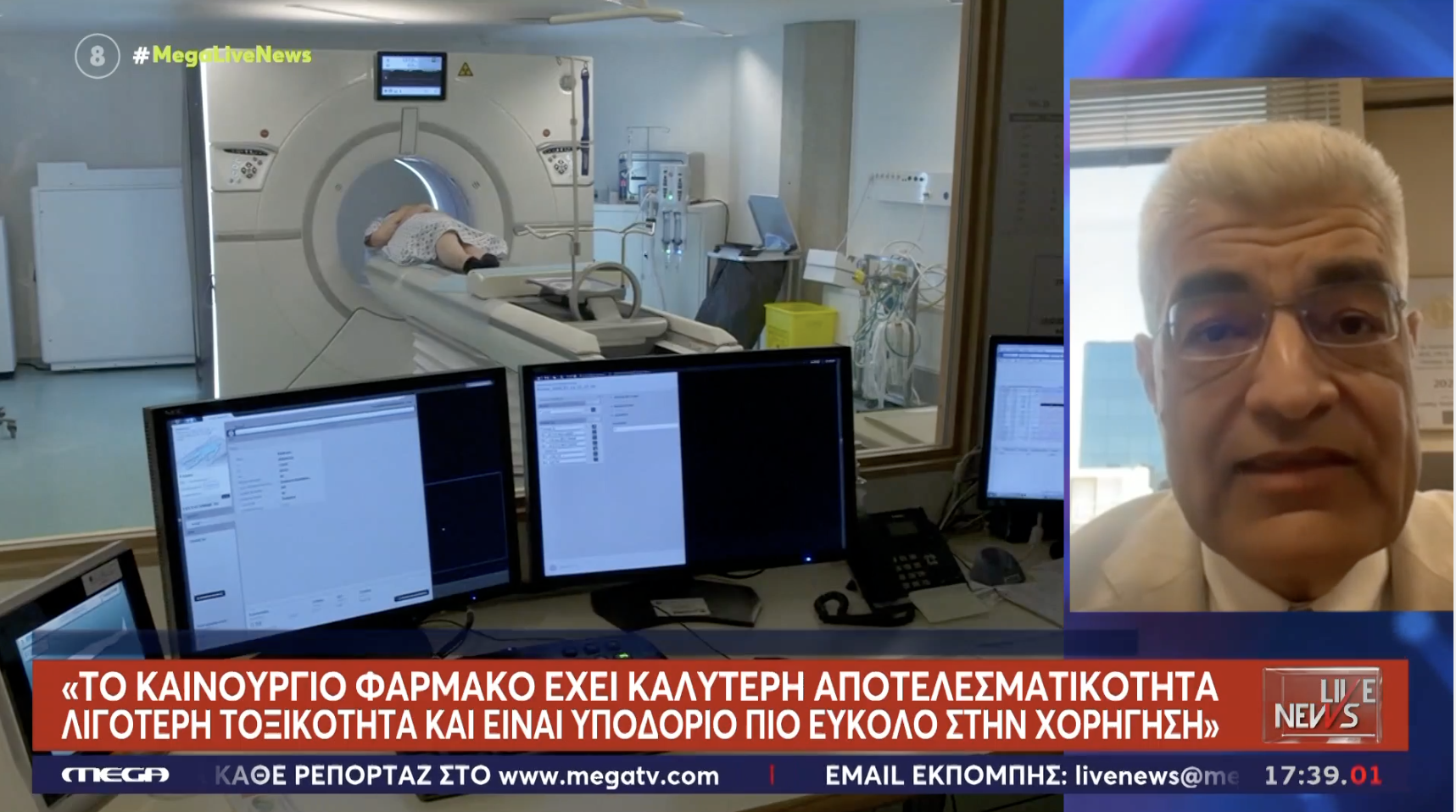 Amivantamab: Νεότερες εξελίξεις στον Καρκίνο